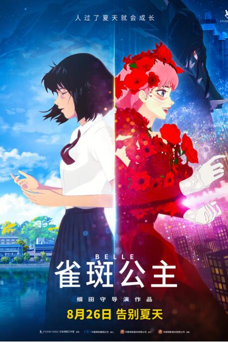 一区二区三区四区视频在线