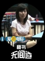 高跟鞋交
